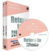Tales from the Odyssey Book 5 : Return to Ithaca 오디세이 이야기 5 : 이타카로의 귀환 (원서 + 워크북 + 번역 + 오디오북 MP3 CD) (Return to Ithaca(이타카로의 귀환))