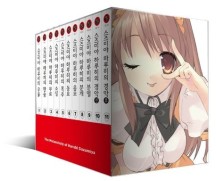 스즈미야 하루히의 우울 BOX 세트(1-11권) (스즈미야 하루히 시리즈, NT Novel)