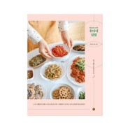 (사은품) 햇살한스푼의 후다닥 집밥 /미호