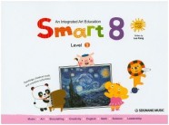 스마트 에이트(Smart 8) 1단계(영문판)