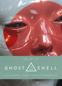 The Art of Ghost in the Shell 양장본 Hardcover (- 공각기동대 무비 아트북)