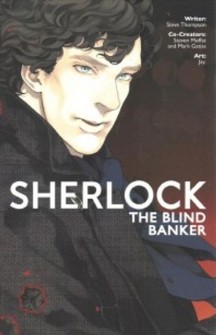Sherlock Vol. 2: The Blind Banker (The Blind Banker)