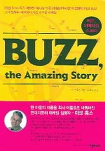 버즈 어메이징 스토리(Buzz The Amazing Story) (Buzz, the Amazing Story)
