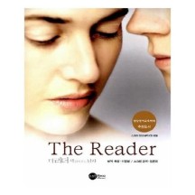 [유니오니아시아]더 리더： 책 읽어주는 남자(THE READER)(CD1장포함) / 스크린영어사