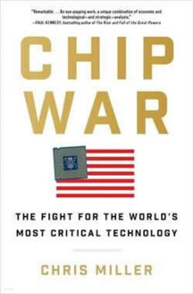 Chip War: The Fight for the World’s Most Critical Technology (The Fight for the World’s Most Critical Technology)