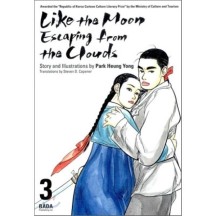 Like the Moon Escaping from the Clouds 3  바다출판사  [만화] 구르믈 버서난 달처럼