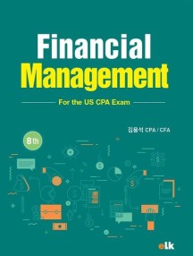 Financial Management (For the US CPA Exam)