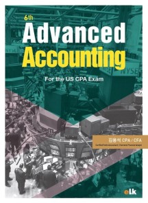 Advanced Accounting For the US CPA Exam (for the US CPA exam)