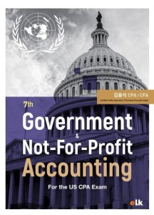 Government  Not-For-Profit Accounting For the US CPA Exam (For the US CPA Exam)