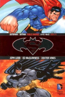 (중고)슈퍼맨배트맨(1~2) 공공의적 슈퍼걸 DC코믹스 제프 로브 에드 맥기네스마이클 터너/만화책/