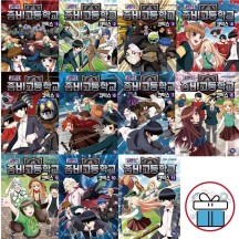 좀비고등학교 코믹스 시즌2 세트(1~11권,전11권)