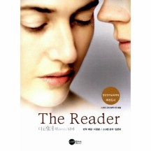 [웅진북센]더리더(THE READER)(더리더책읽어주는남자)CD1포함