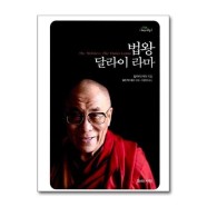 [봄봄북스] 법왕 달라이 라마 (지혜의 씨앗 1)