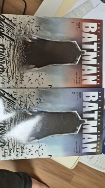 배트맨 : 블랙 미러 1~2 세트 - 전2권
