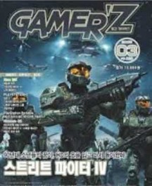 월간 게이머즈 Gamer’z 2009년 3월 Vol.108 | 스트리트파이터4 헤일로 워즈 | 편집부 | 게임문화 | 2009년