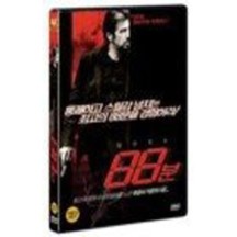88분 (1DISC) - DVD