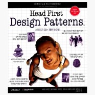 (중고) Head First Design Patterns - 스토리가 있는 패턴학습법 - 케이시 시에라 버트 베이츠 [yk6]