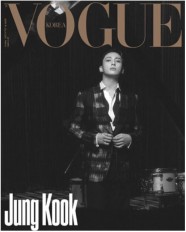 (과월호 잡지) VOGUE 보그 2023년 10월호 BTS 방탄소년단 정국 JUNGKOOK 표지모델 잡지 A형