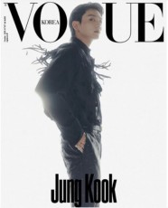 (과월호 잡지) VOGUE 보그 2023년 10월호 BTS 방탄소년단 정국 JUNGKOOK 표지모델 잡지 B형