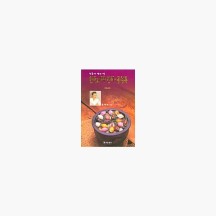 (중고) 한국의 떡 한과 음청류 - 전통의 맛과 멋 제5판 [53z]
