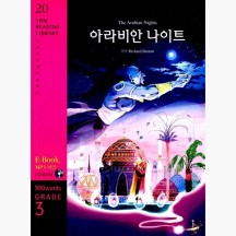 (중고) The Arabian Nights 아라비안 나이트 (교재 + CD 1장) - Grade 3 900 words [Fpn]