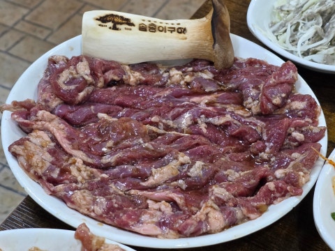 솔송이구이 안동본점 사진 4