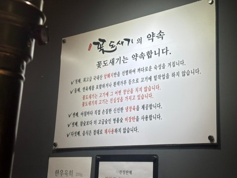 조이박꽃도새기 용호점 사진 4