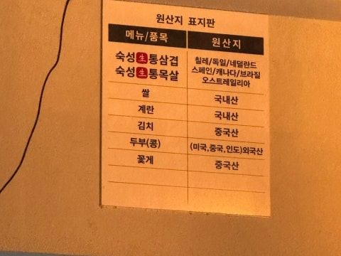 동두천솥뚜껑삼겹살 동탄남광장점 사진 4