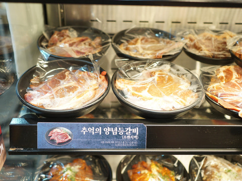 명륜진사갈비 부산대연점 사진 4