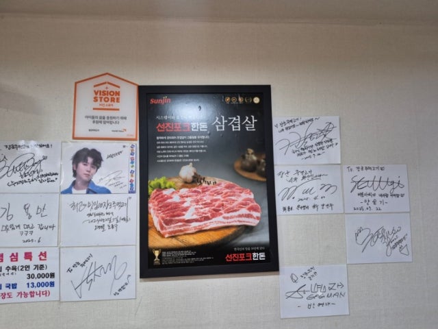 Janggunjumeokgogi Gayang店 照片 5