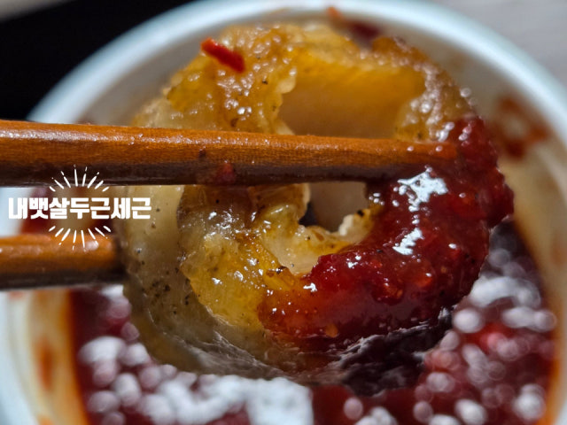 Jinmigopchang 写真 5