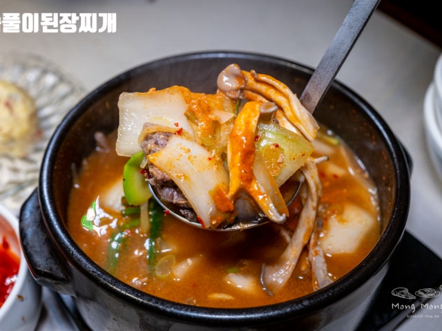 Yeonseonggalbi Daechi店 照片 6