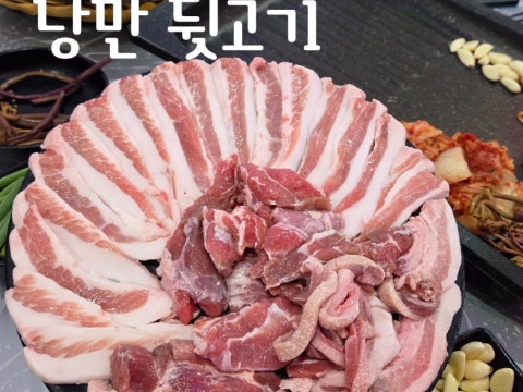 낭만뒷고기 용원신항 사진 4