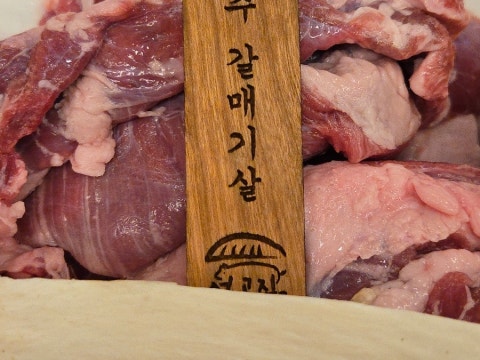 섬고짚 송도점 사진 4