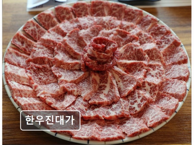 Hanujindaega 照片 5