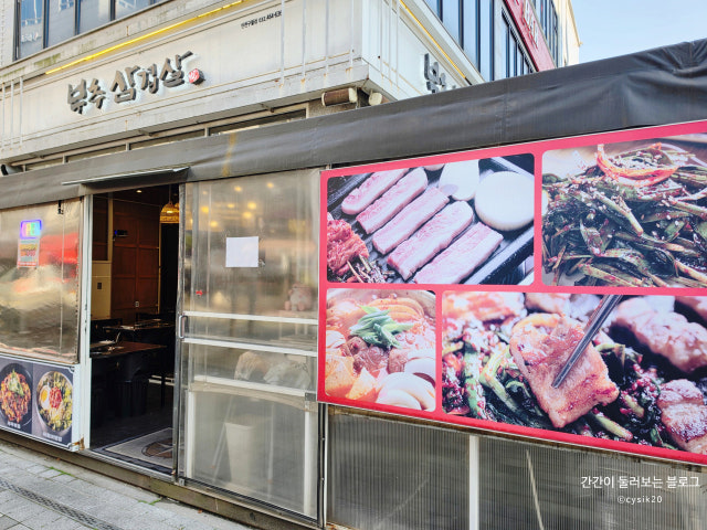 Buchusamgyeopsal Guwol店 照片 5