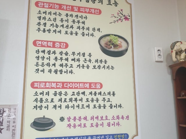 Yangji 写真 5