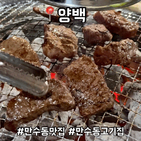 Yangbaek Photos 6