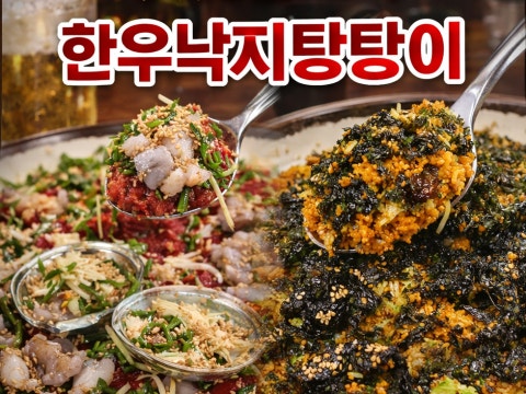 옛맛불고기 계양본점 사진 4