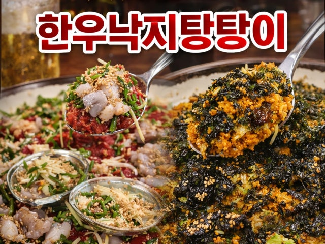 Yetmatbulgogi Gyeyang 總店 照片 4