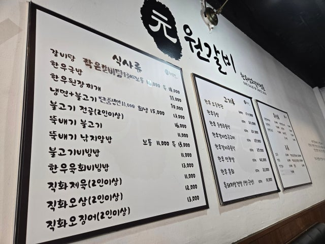 Wongalbi 写真 6