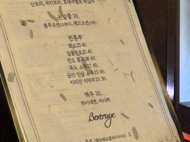 Hanuomakaseuri 照片 5