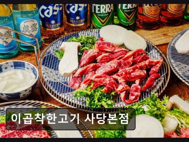 Igopchakhangogi Sadang 总店 照片 6