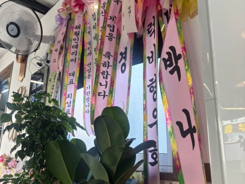 장생숯불식육식당 사진 4