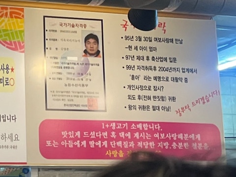 여보사랑해한우편 사진 4