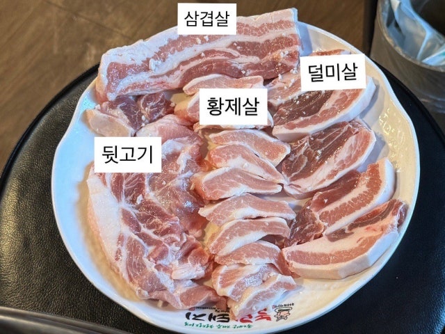 Nolrandwaeji Isu店 照片 5