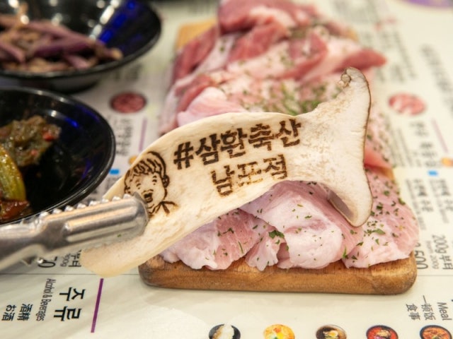 Samhwanchuksan Nampo店 照片 5