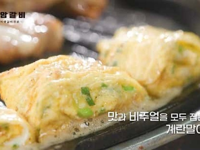 Buamgalbi Cheongra店 写真 4