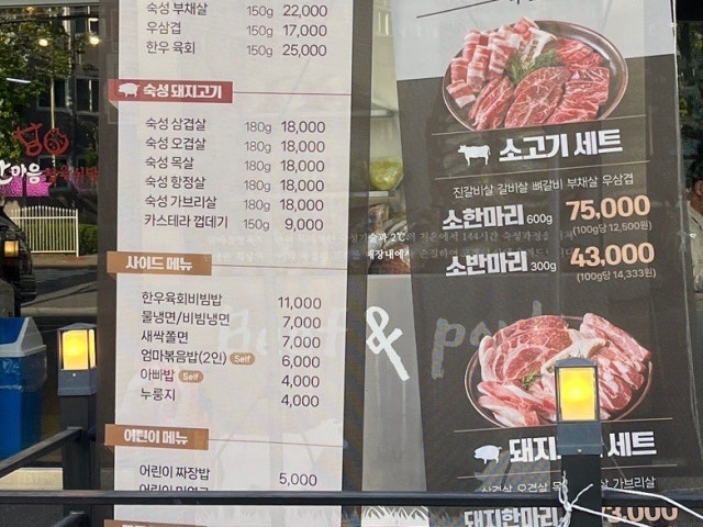 Hanmaeumjeongyuksikdang Suwonomokcheon店 照片 6