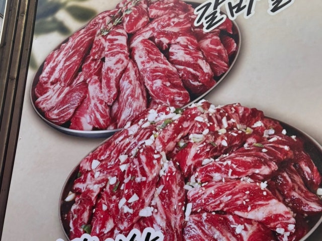 Meokbosogalbisal Daechi店 写真 6